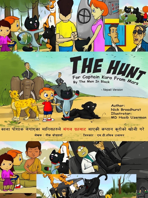 Title details for काला पोशाक लगाएका मानिसहरुले मंगल ग्रहबाट आएकी कप्तान कुरोको खोजी गरे by Nick Broadhurst - Available